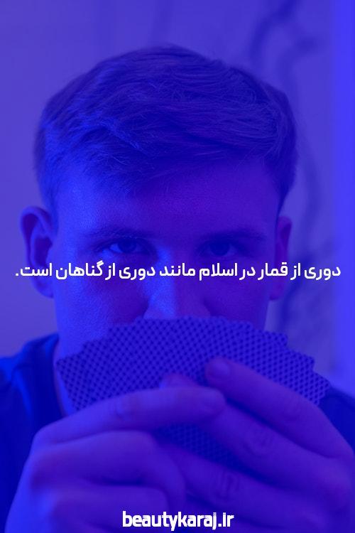 معرفی بدون فیلتر شکن ورود به سایت شرط بندی: راهی نوین برای تجربه بازی‌های آنلاین