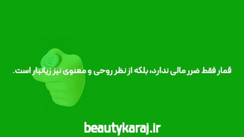 معرفی سایت شرط بندی جت بت: دنیای هیجان و فرصت‌ها