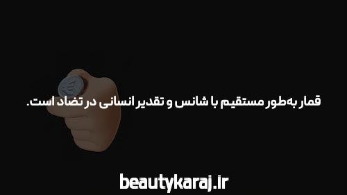 معرفی سایت شرط بندی جت بت: دنیای هیجان و فرصت‌ها