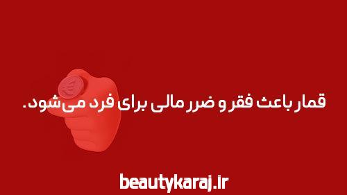 معرفی سایت شرط بندی جت بت: دنیای هیجان و فرصت‌ها
