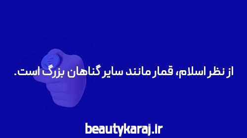 آشنایی با لانا کازینو: یک دنیای جدید از شرط بندی آنلاین