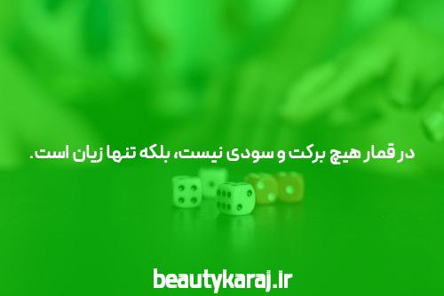 آشنایی با لانا کازینو: یک دنیای جدید از شرط بندی آنلاین