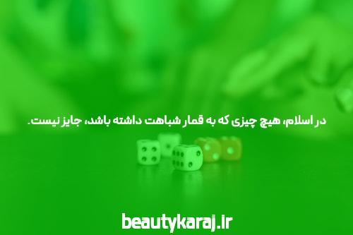 معرفی سایت بازی انفجار: قلب تپنده شرط بندی آنلاین