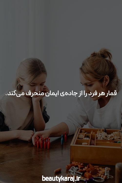 معرفی سایت شرط بندی معتبر: راهنمای جامع برای شروع شرط بندی آنلاین