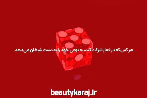 آشنایی با سایت شرط بندی و پوکر: دنیای جذاب بازی‌های آنلاین