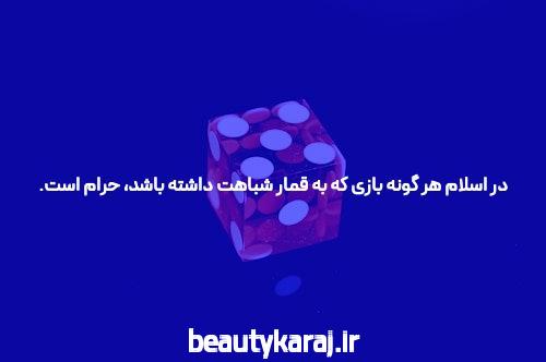 آشنایی با سایت شرط بندی و پوکر: دنیای جذاب بازی‌های آنلاین