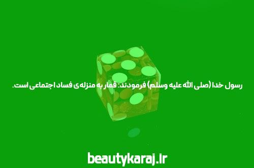 آشنایی با سایت شرط بندی و پوکر: دنیای جذاب بازی‌های آنلاین