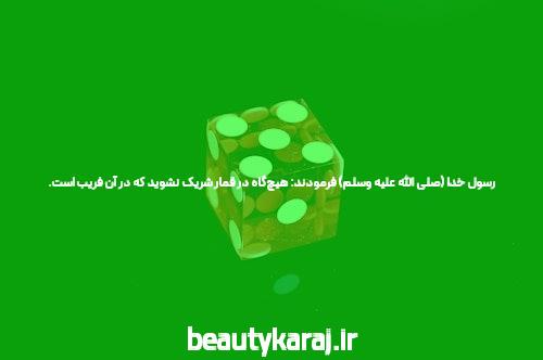 معرفی دانلود اپلیکیشن ۱xbet: راهی نوین برای شرط‌بندی آنلاین