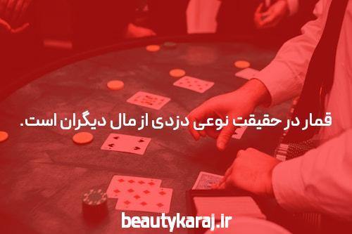 معرفی جت بت 90: سرویسی نوین در سایت شرط بندی