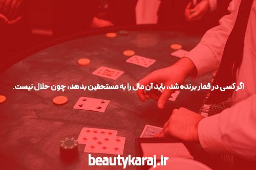 معرفی جت بت 90: سرویسی نوین در سایت شرط بندی