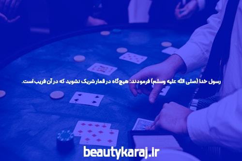 معرفی سایت شرط بندی و بازی انفجار آنلاین