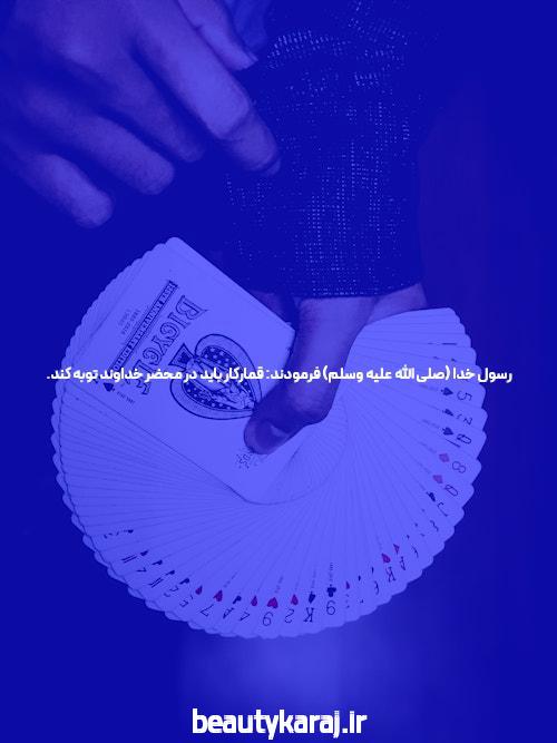 آشنایی با سایت شرط بندی آنلاین: انقلاب در سرگرمی و سرمایه‌گذاری