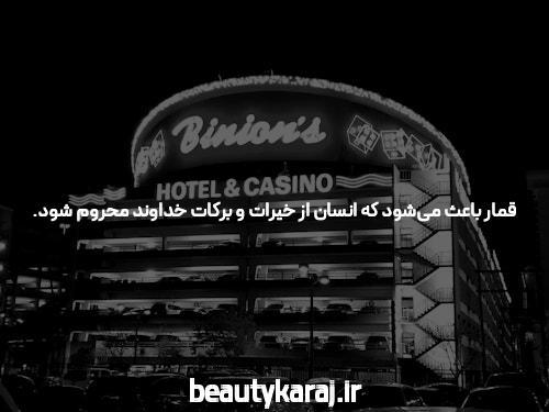 آشنایی با سایت شرط بندی آنلاین: انقلاب در سرگرمی و سرمایه‌گذاری