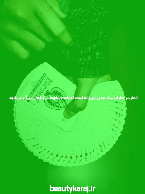 آشنایی با سایت مگاپری: یک مرجع معتبر در دنیای شرط بندی آنلاین