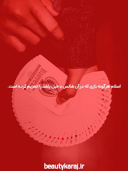 آشنایی با سایت مگاپری: یک مرجع معتبر در دنیای شرط بندی آنلاین