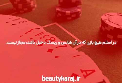 آشنایی با رولت: کازینوی محبوب در مجله خبری فارسی شرط بندی