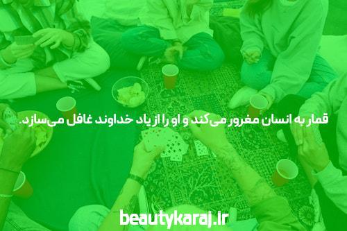 معرفی سایت شرط بندی بدون نیاز به فیلتر شکن