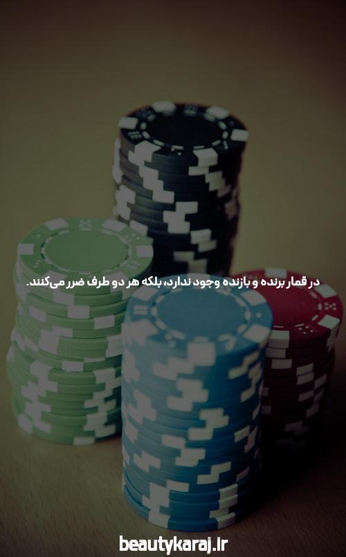 معرفی سایت شرط بندی بدون نیاز به فیلتر شکن