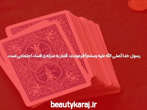 معرفی سایت شرط بندی و کانال یوتیوب: راهی نوین برای سرگرمی و کسب درآمد