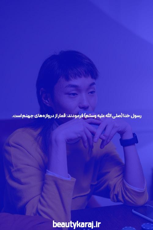 معرفی سایت شرط بندی و کانال یوتیوب: راهی نوین برای سرگرمی و کسب درآمد