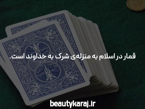 معرفی سایت شرط بندی و کانال یوتیوب: راهی نوین برای سرگرمی و کسب درآمد