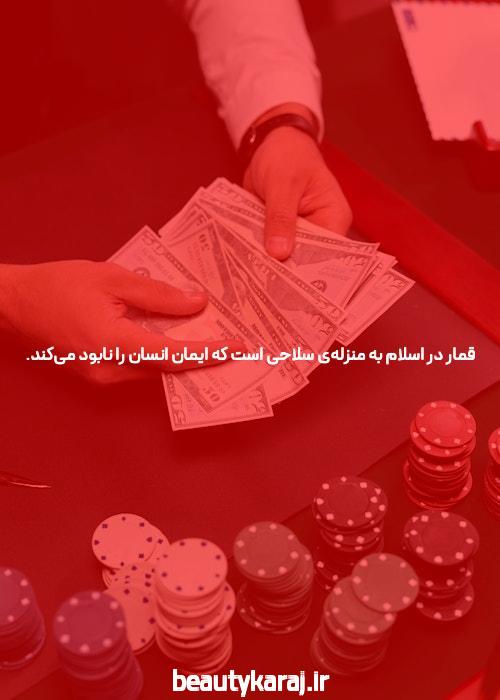 معرفی سایت بازی انفجار شرط بندی با شارژ اولیه 10000 تومان