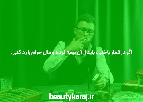 معرفی سایت معتبر بازی انفجار: دنیای پرهیجان شرط بندی آنلاین