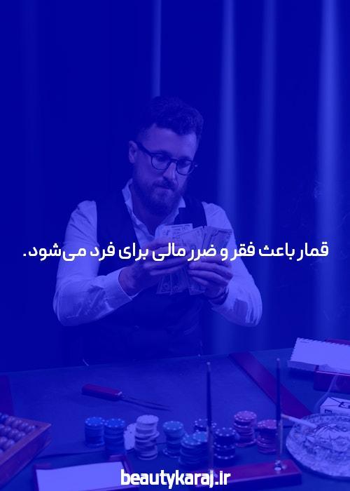 معرفی سایت معتبر بازی انفجار: دنیای پرهیجان شرط بندی آنلاین