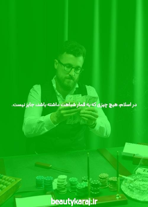 معرفی سایت معتبر بازی انفجار: دنیای پرهیجان شرط بندی آنلاین