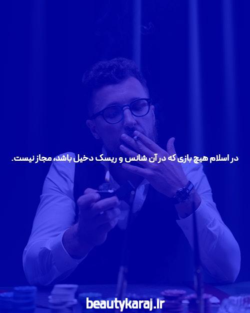 نکات و ترفندهای بازی انفجار برای مبتدیان