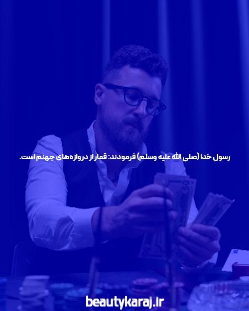 آشنایی با سایت پیش بینی فوتبال بدون فیلتر: دنیای جدید شرط بندی آنلاین
