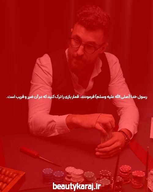 آشنایی با سایت شرط بندی بت تایم وی آی پی: یک تجربه منحصر به فرد