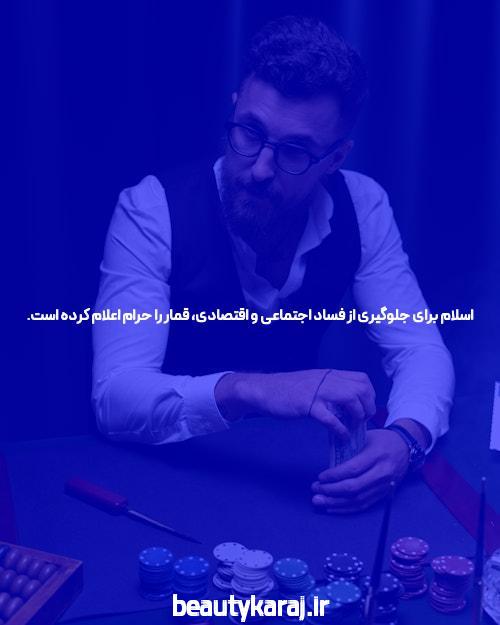 آشنایی با سایت شرط بندی بت تایم وی آی پی: یک تجربه منحصر به فرد