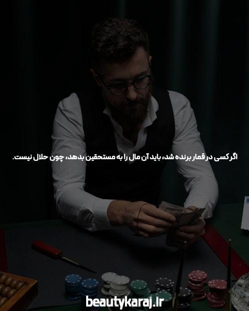 معرفی و بررسی سایت شرط بندی با واریز مستقیم