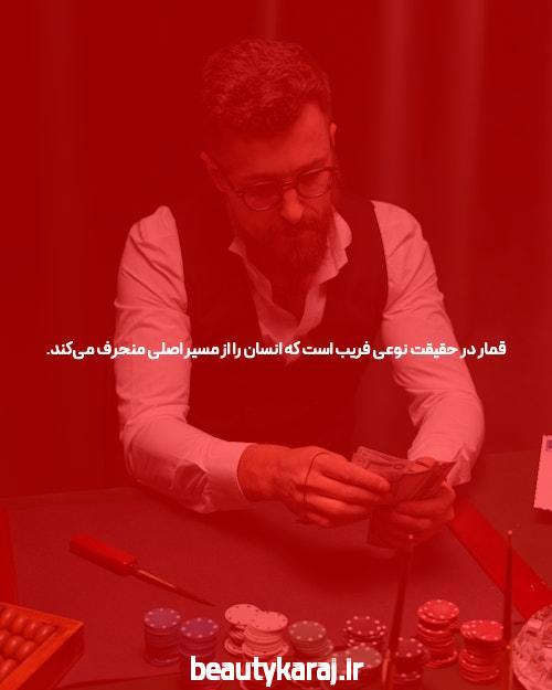 معرفی و بررسی سایت شرط بندی با واریز مستقیم