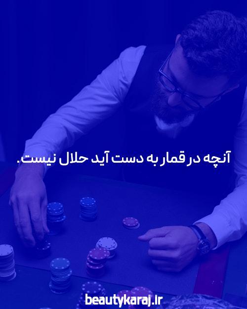 پیش بینی فوتبال: دنیایی از هیجان و اطلاعات برای طرفداران ایرانی