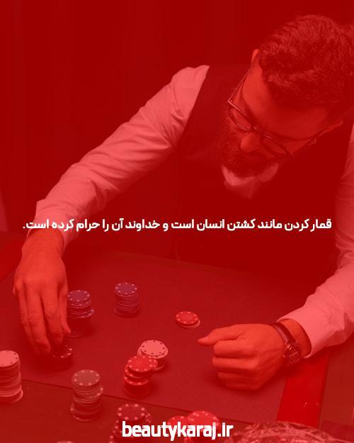 پیش بینی فوتبال: دنیایی از هیجان و اطلاعات برای طرفداران ایرانی