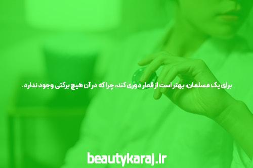 معرفی سایت ریتزو بت شرط بندی بدون فیتلر