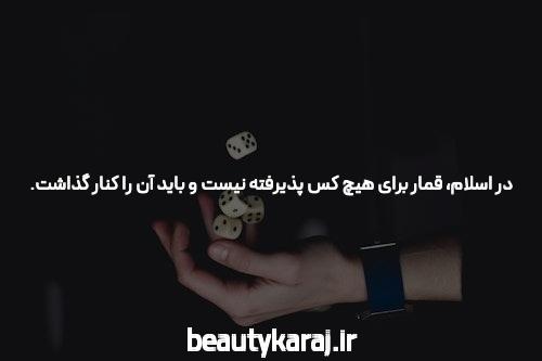 معرفی سایت ریتزو بت شرط بندی بدون فیتلر