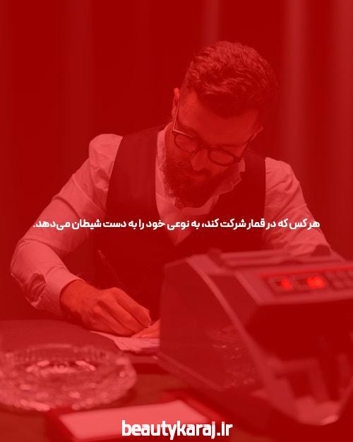 معرفی سایت ریتزو بت شرط بندی بدون فیتلر