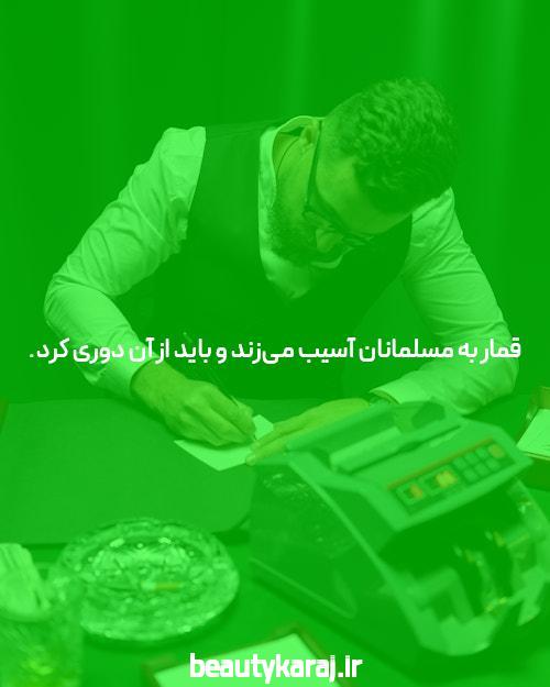 معرفی جت بت سایت شرط بندی آنلاین بدون فیلتر