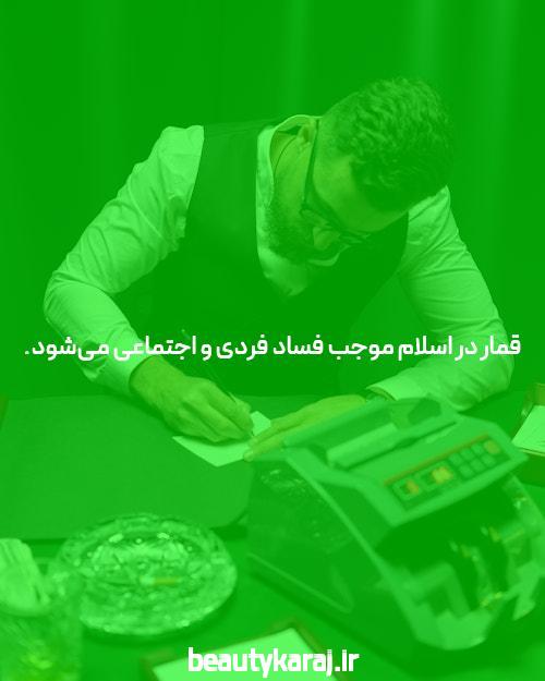 معرفی جت بت سایت شرط بندی آنلاین بدون فیلتر