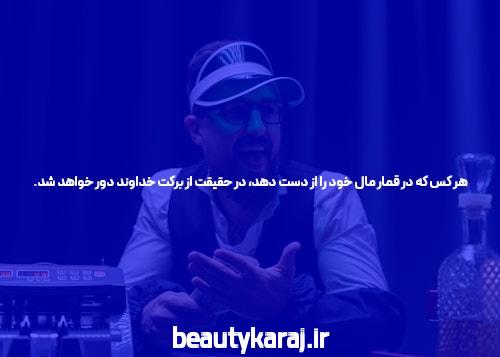معرفی دنس بت سایت پیش بینی فوتبال با لینک مستقیم