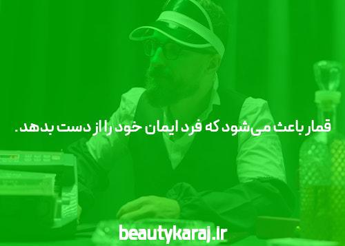 سایت هات بت: راهنمایی برای ورود به دنیای سایت شرط بندی