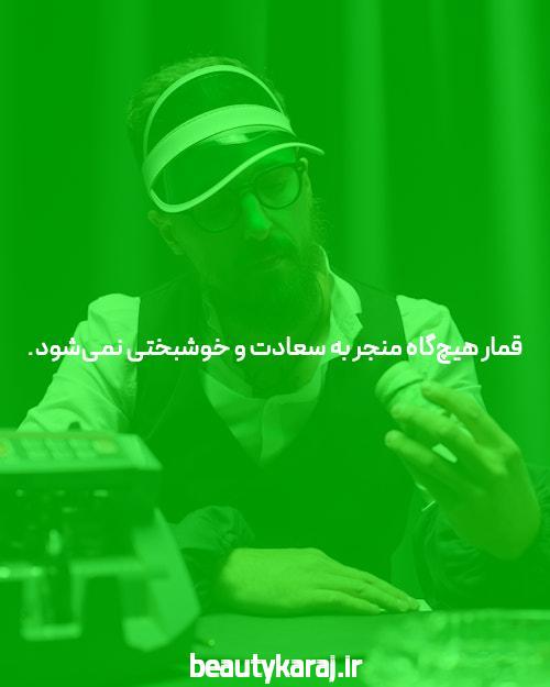 معرفی سایت شرط بندی بدون فیتلر Enfejbaz