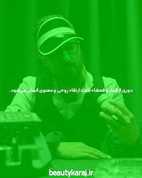 معرفی سایت شرط بندی بدون فیتلر Enfejbaz