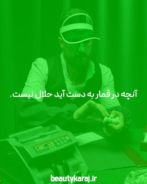 معرفی سایت شرط بندی بدون فیتلر Enfejbaz