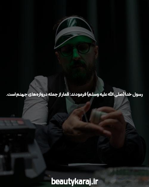 آشنایی با فوتبال سیگاری بت بدون فیلتر: دنیای جدید شرط بندی آنلاین