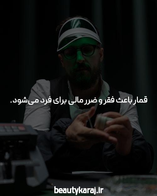 آشنایی با فوتبال سیگاری بت بدون فیلتر: دنیای جدید شرط بندی آنلاین