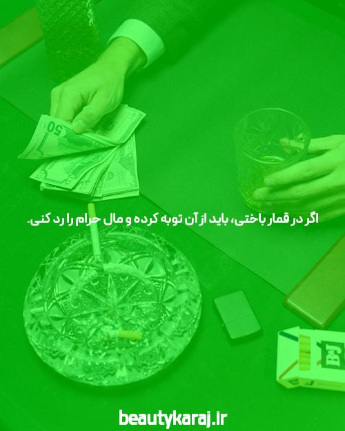 معرفی سایت اوزابت و اپلیکیشن شرط بندی: دنیای جدید بازی‌ها